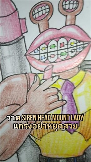 Braces & Bazooka! Meet Lady Mouth Siren Head: Strong, Beautiful, and Ready to Fight 💋🚀