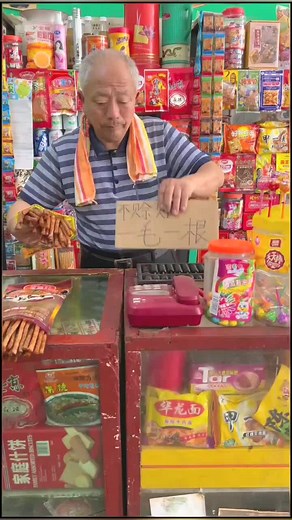 Chinese Snack Adventure at the Warung #latiao #Warungcina