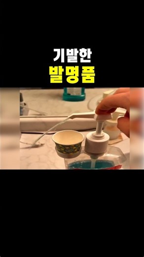 기발한 발명품 ㄷㄷ