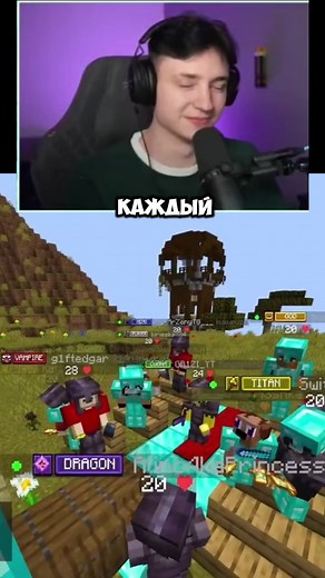 18 часть: Меня предал мой клан... Выживание в Minecraft