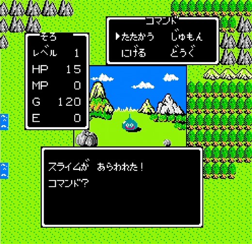 ドラゴンクエスト40周年、累計販売9500万本超　「当時はクリアできなかった」リメーク版も相次ぎ発売