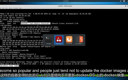 HackTheBox 靶机实例 | OSWE认证演练 - 附双语字幕