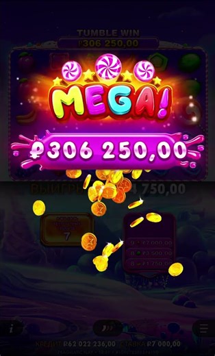 ИДЕАЛЬНЫЙ ВЫИГРЫШ В SWEET BONANZA SUPER SCATTER #bigwin #slot #заноснедели #slotmachine