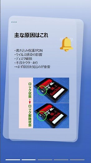 「Windowsはフォーマットを完了できませんでした」の解決法3選