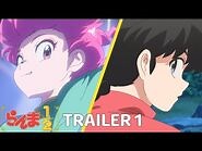 TV アニメ「らんま 1-2」第 1 弾 PV ／ "Ranma1-2" Trailer 1