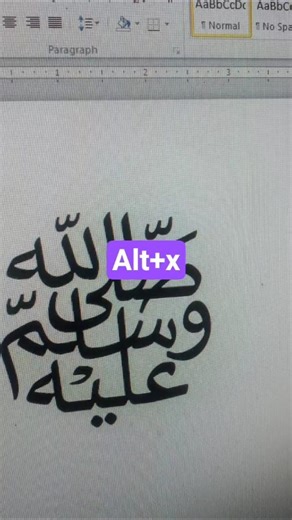 How to Insert "Sallallahu Alayhi Wasallam" in MS Word | Amazing Typing Trick!