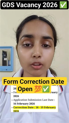 India Post GDS Vacancy 2026 Correction Window Open ✅ #update #newvacancy #gds #ytshorts #information