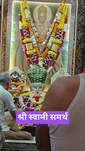 श्री स्वामी समर्थ#youtube #love #hinduguru #song #spiritualguru #kedarnath #