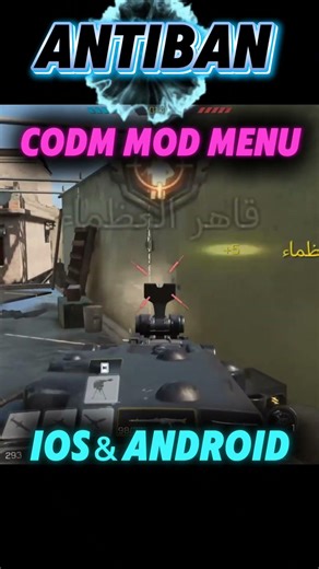 👺Best Hack😎 #codm #codmhacks #codmobile #codmobileclips #codmobilegameplay #codmbr #codmmemes #fyp