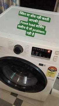 not rotate front load washing machine problem solve llAshad ll#viral #shorts #originalcontent