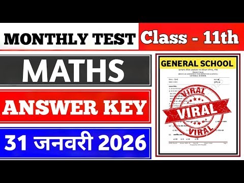 Class 11 Maths Monthly Test Answer Key | 31 January Monthly Test | Class 11 Maths Monthly Test