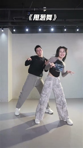Dynamic Onion Shaking Dance Tutorial OnionDance EasiestMoves DouyinNewYear