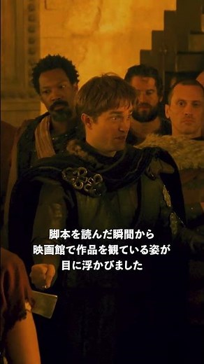 クリストファー・ノーラン監督超大作『オデュッセイア』30秒CM
