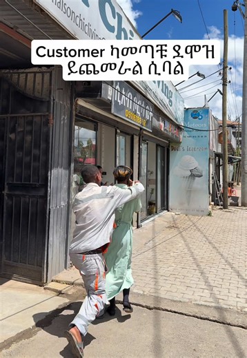 Save everyone the trouble and just come to Maison Chic Living yourself 🛋️😭 📍Gerji on the road to Unity university, in-front of British international school. ☎️ 251-911-248450 251-944-144444