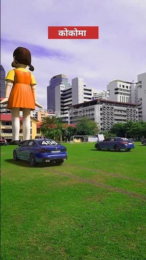 cocomo game | cocomo kochi game | brain power #shorts #game