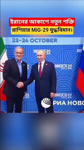 Iran’s Military Rise & Nuclear Expansion: A New Balance in the Middle East