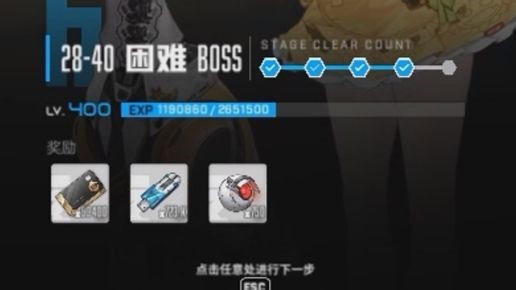 胜利女神 国服 28-40hrad 水晶洞穴 72.5w