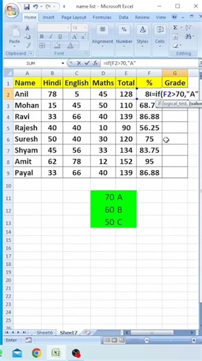 Use Grade Formula in MS Excel How to calculate Grade in ms excel #windows #computer #excel