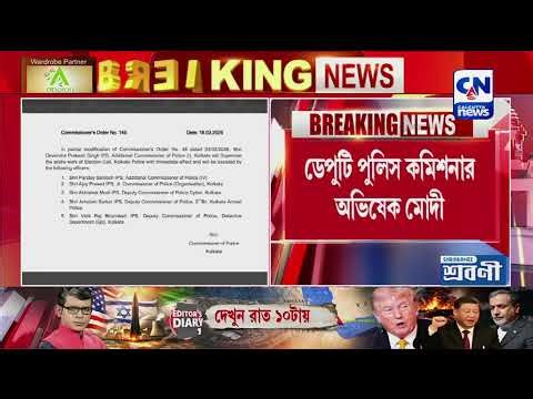 LIVE 🔴 । সাংবাদিক বৈঠকে বিজেপি