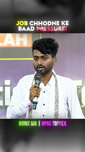 Job Chhodne Ke Baad Kitna Pressure Hota Hai? 😳💼