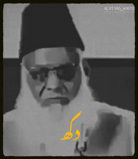 Beshak ❤️#yas_writes #tiktokislove #standwithkashmir #100k #drisrarahmad