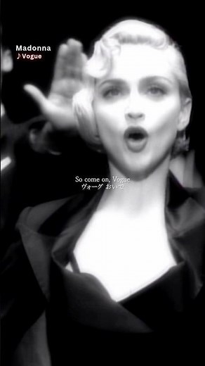 “Strike a pose...” ──あのイントロが流れた瞬間、世界が変わった。