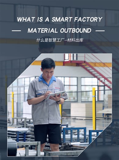 Streamline Warehouse Efficiency for Better Production Management