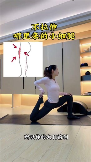 Unleash Your Lean Legs: The Yoga Stretch Secret YogaTransformations