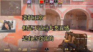 【花钱挨骂】必须警惕外星人入侵地球2.0