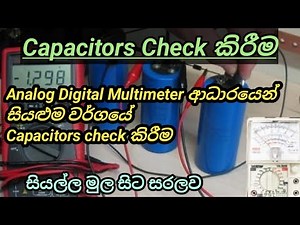 How to Check Capacitors on Analog Digital Multimeter
