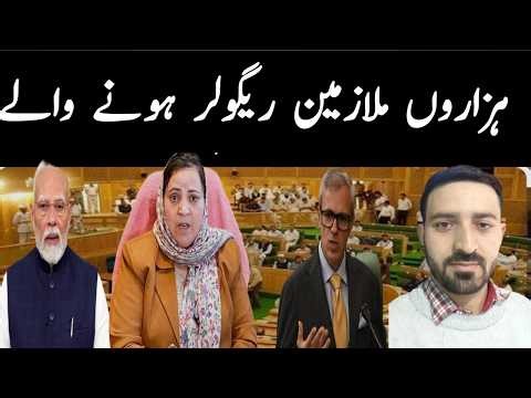 J&K Govt Moves Toward Regularization & Permanent Jobs for Thousands of Workers