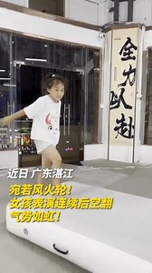A girl performs backwards somersault in a row in Zhanjiang, Guangdong province recently. Take a look! #BackwardsSomersault | CGTN China24