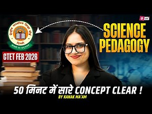 CTET 2026 | Complete CTET Science Pedagogy Paper 2 | CTET Science Paper 2 By Kanak Ma'am