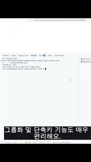 개발 속도 3배 빨라지는 VSCode 익스텐션 (무료)