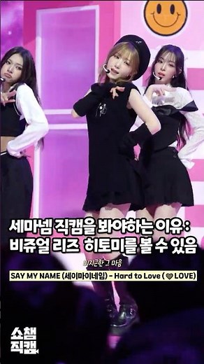 참으로 귀여운 생명체로다 @ 히토미 흥해라