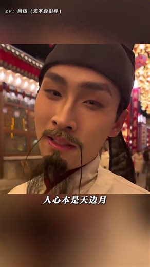 Unveiling the Mystery: Can You Distinguish Li Bai from Others? Li Bai Culture Ancient Poet