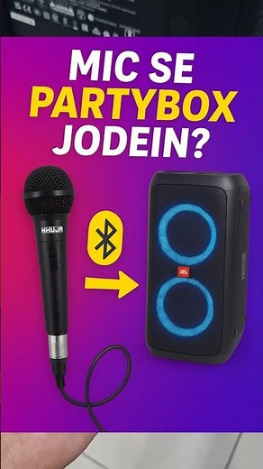 How to Connect JBL PartyBox 310 with Ahuja AUD-89XLR Mic | DJ Setup Guide 🎤🔊