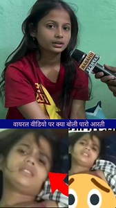 #facebookviral #trendingreel #Interview #upload #shortsreels #viralreelsシ #reelstrending | Chhotu Kumar