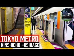 Riding Tokyo Metro To Skytree