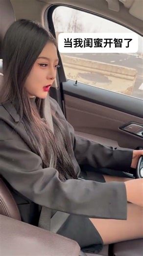 东北女孩的神秘门：揭秘超能力！Northeast China Girl Invisible Door