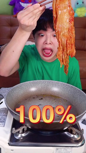 Delicious Kimchi Mukbang ASMR Eating Video