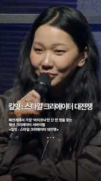 [#Ding] CJ ENM Second Half of May #NewRelease #BecomeADelegendaryCook #KillItStyleCreatorWar #Und...