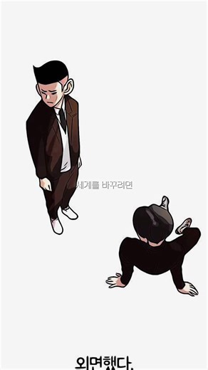 은태의 슬픈 과거 이야기
