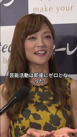 元モーニング娘吉澤ひとみ衝撃の現在#shorts #モーニング娘 #アイドル #吉澤ひとみ