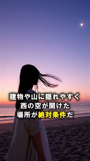 🌌 １０月１２日、幻の惑星「水星」を探そう！🔭✨ #宇宙