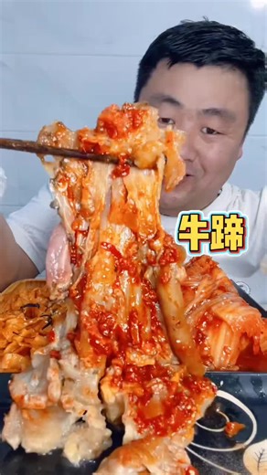 Chinese Food (@food.asmr.18)’s videos with original sound - Chinese Food