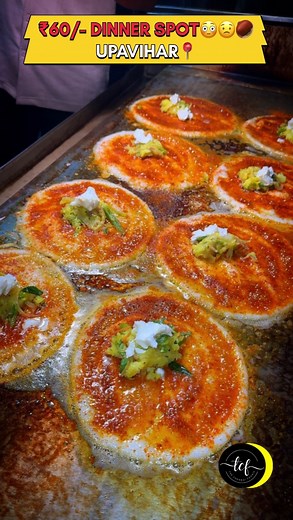 ₹60/- Dinner Spot at Anna Nagar @upavihar 😳💥🔥🔥🤤 Pocket Friendly Spot Near Anna Nagar @upavihar 💥🔥📍 𝐋𝐎𝐂𝐀𝐓𝐈𝐎𝐍📍: @upavihar UPA VIHAR, No-225, Y Block 6th St, near Ayyappan Temple, X Block, Y Block, Anna Nagar, Chennai, Tamil Nadu 600040 📌Recently went to newly opened Upavihar restaurant at Anna Nagar near Ayyapan Temple, Perfectly fits my taste. Just love the ‘podi’ they add. Can’t say it enough time but the podi and ghee combination is the best of South Indian taste. Just love it