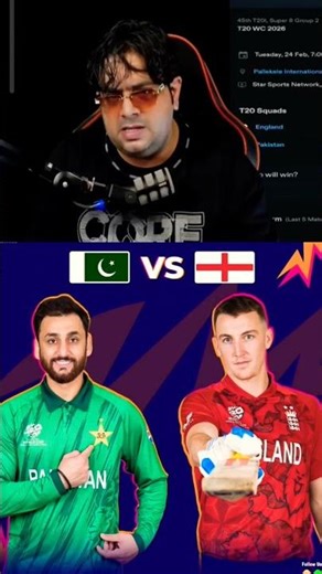Mahamukaabla Pakistan vs England kon jitega match ? #t20worldcup2026 #engvspak #cricket #pakistani