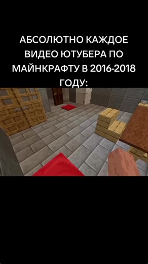 МАЙНКРАФТ ЁЛКИ ПАЛКИ #Minecraft #Horror #2016 #2017 #2018 #Линч #Компот