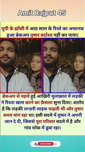 #heenaprajapati #samayranarula